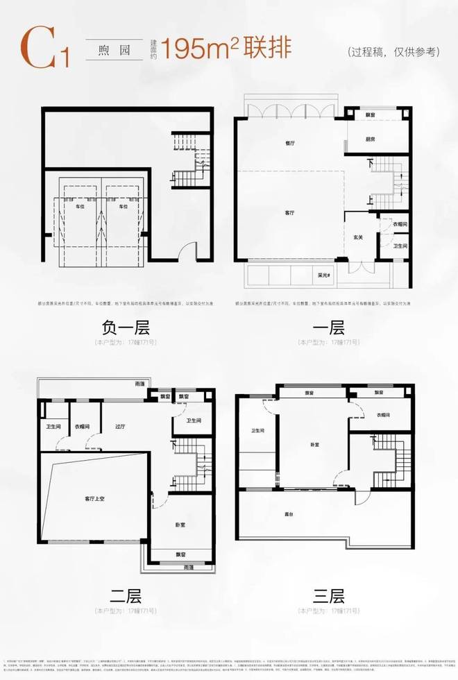 郊和煦售楼处发布:内幕太劲爆了!AG真人网◈保利西郊和煦 保利西(图13) 郊和煦售楼处发布:内幕太劲爆了!AG真人网◈保利西郊和煦 保利西(图13)