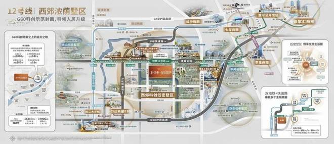 郊和煦售楼处发布:内幕太劲爆了!AG真人网◈保利西郊和煦 保利西(图17) 郊和煦售楼处发布:内幕太劲爆了!AG真人网◈保利西郊和煦 保利西(图17)