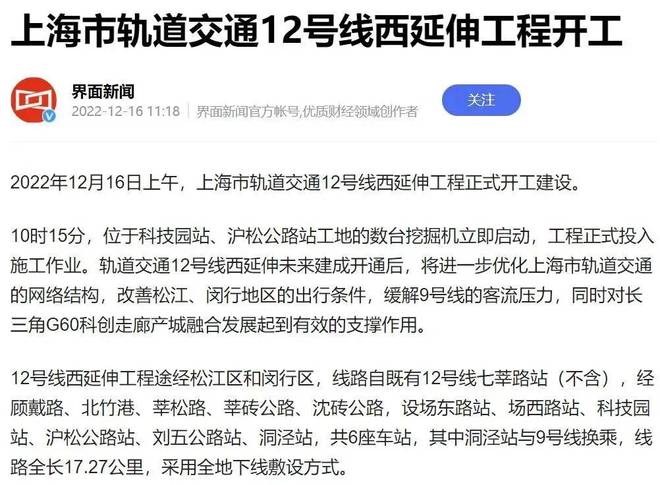 郊和煦售楼处发布:内幕太劲爆了!AG真人网◈保利西郊和煦 保利西(图16) 郊和煦售楼处发布:内幕太劲爆了!AG真人网◈保利西郊和煦 保利西(图16)