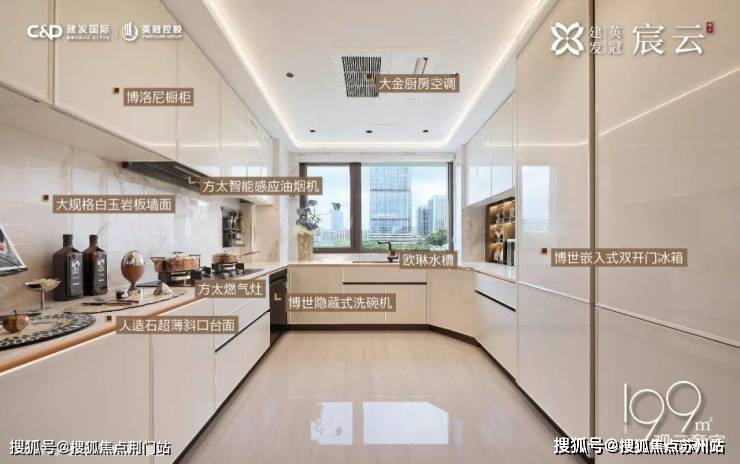 冠宸云(最新)楼盘详情-房价-户型-图文介绍AG真人建发英冠宸云售楼处-2025建发英(图11)