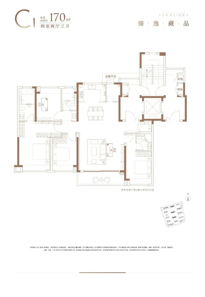 主城芯国企新盘解锁全维宜居生活图鉴！AG真人游戏第一品牌梅陇安高申陇院：(图3)