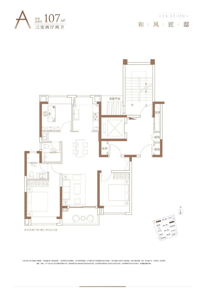 主城芯国企新盘解锁全维宜居生活图鉴！AG真人游戏第一品牌梅陇安高申陇院：(图2)