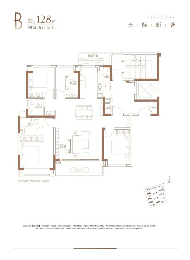 主城芯国企新盘解锁全维宜居生活图鉴！AG真人游戏第一品牌梅陇安高申陇院：(图6)