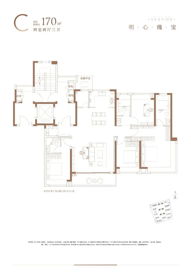 主城芯国企新盘解锁全维宜居生活图鉴！AG真人游戏第一品牌梅陇安高申陇院：(图11)