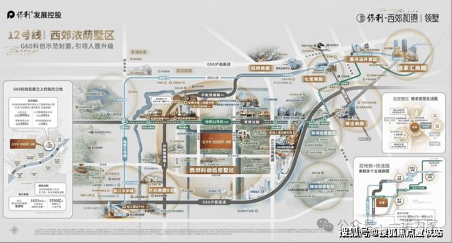 墅售楼处)最新房价_楼盘百科@上海房天下AG真人平台app聚焦@保利西郊和煦领(图2)