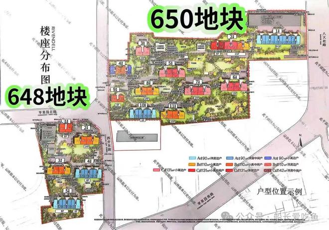 发布丨北京中海瑞文里热销风暴再度来袭AG真人旗舰厅百度力荐®瑞文里售楼处(图6)