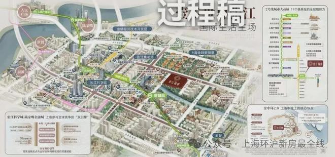 江臻邸售楼处发布：以品质铸就传奇!AG真人娱乐网址聚焦上海招商中旅壹(图16)