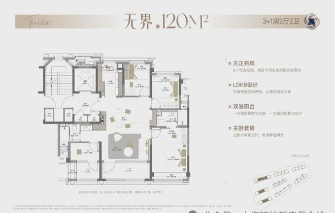 江臻邸售楼处发布：以品质铸就传奇!AG真人娱乐网址聚焦上海招商中旅壹(图22)